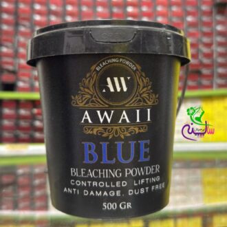 پودر دکلره آبی آوایی نیم کیلویی