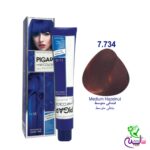 رنگ مو پیگار فندقی متوسط شماره 7.734 Pigar