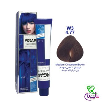 رنگ مو پیگار قهوه ای شکلاتی متوسط شماره 4.77 W3 pigar