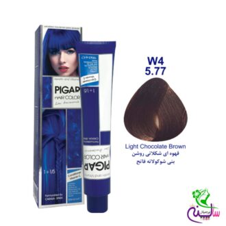 رنگ مو پیگار قهوه ای شکلاتی روشن شماره 5.77 W4 pigar