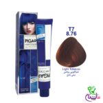 رنگ مو پیگار تنباکویی روشن شماره 8.76 T7 pigar