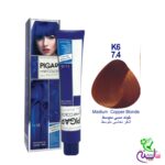 رنگ مو پیگار بلوند مسی متوسط شماره 7.4 k6 Pigar