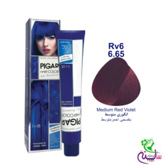 رنگ مو پیگار انگوری متوسط شماره 6.65 Rv6 Pigar