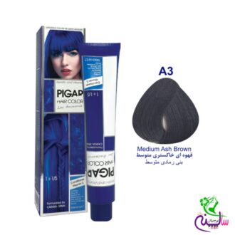رنگ مو پیگار قهوه ای خاکستری متوسط شماره Pigar A3