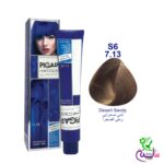 رنگ مو پیگار شنی صحرایی شماره 7.13 S6 Pigar