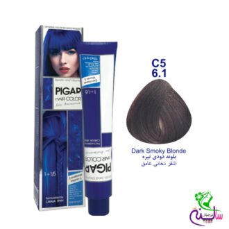 رنگ مو پیگار بلوند دودی تیره شماره 6.1 C5 pigar