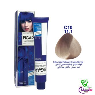 رنگ مو پیگار بلوند دودی پلاتینه خیلی روشن شماره 11.1 C10 pigar
