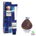 رنگ مو پیگار قهوه اسپرسو شماره Pigar PF.4