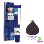 رنگ مو پیگار بلوطی قرمز تیره شماره 4.62 Pigar