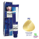 رنگ مو پیگار پاستل لیمویی شماره Pigar P2