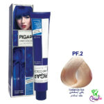 رنگ مو پیگار یخی ایسلندی شماره Pigar PF.2