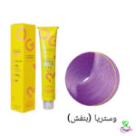 نگ مو پیگو (pigo)-وستریا (بنفش)